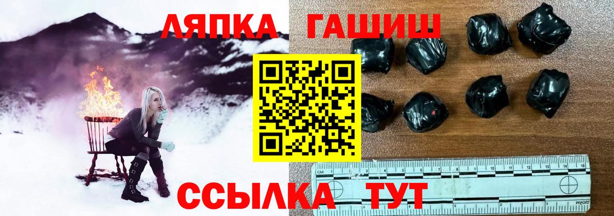 Гашиш ice o lator Энгельс
