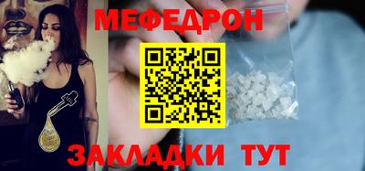мдпв Малгобек