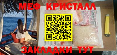 соль курить ск Малоярославец