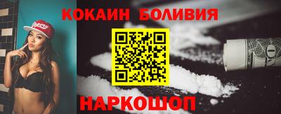 соль курить ск Малоярославец