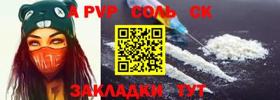 кокаин премиум Мариинск
