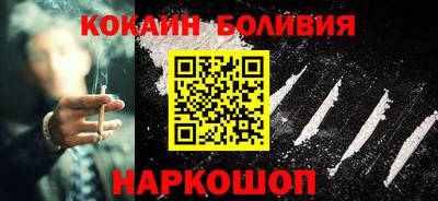 соль курить ск Малоярославец