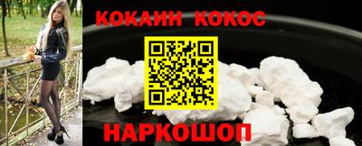 соль курить ск Малоярославец