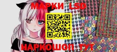 кокаин премиум Мариинск