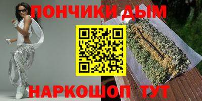 кокаин премиум Мариинск