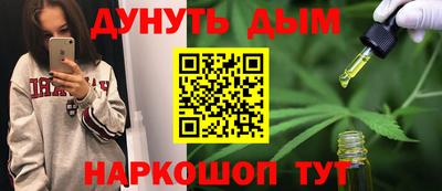 кокаин премиум Мариинск