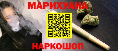соль курить ск Малоярославец