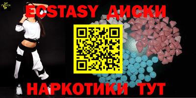 кокаин премиум Мариинск