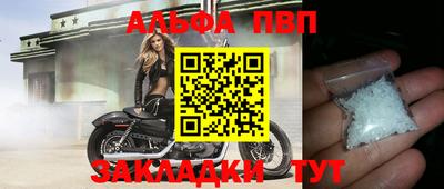 кокаин премиум Мариинск