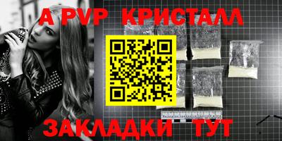 кокаин премиум Мариинск