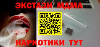 соль курить ск Малоярославец