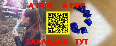 кокаин премиум Мариинск