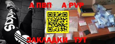 мдпв Малгобек