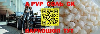 мдпв Малгобек
