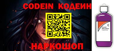 кокаин премиум Мариинск