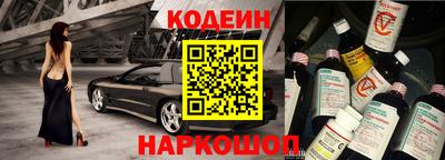 кокаин премиум Мариинск