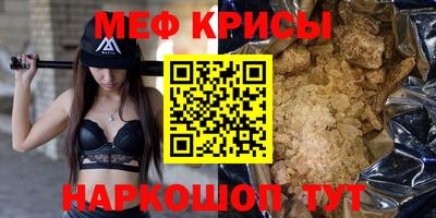 кокаин премиум Мариинск