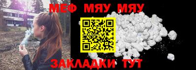 кокаин премиум Мариинск