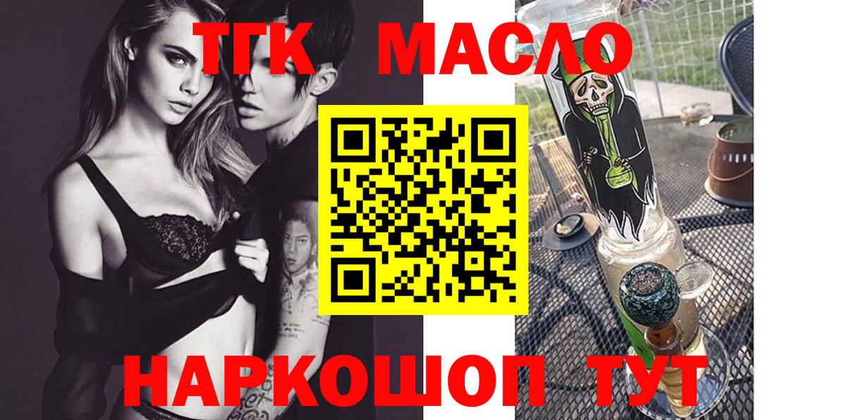 Энгельс  МЕТ  Конопля  Вход с VPN  Купить  MDMA  МЕФ   Гашиш  КОКАИН  Лсд 25 